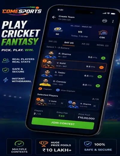 Comeappguru (come com) fantasy cricket & matchday visual 2